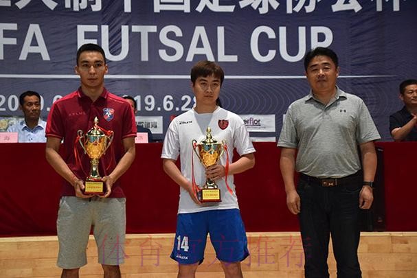 2019室内五人制足协杯大幕落下 杭州吴越钱唐浙江义乌商城队夺冠 2019室内五人制足协杯大幕落下 杭州吴越钱唐浙江义乌商城队夺冠